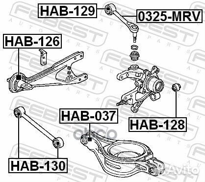 Тяга задней подвески honda mr-v 2003-2008 0325-mrv