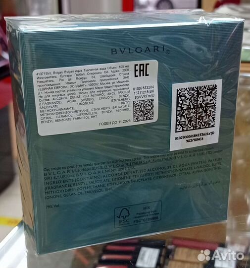 Bvlgari Aqua Marine туалетная вода муж