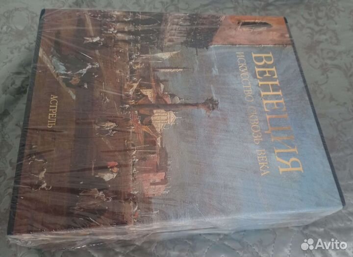 Венеция. Искусство сквозь века. В 2-х томах