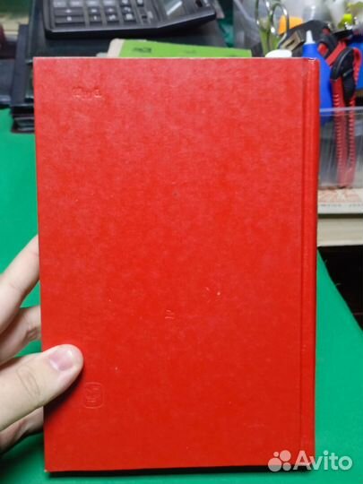 Книга Н.И.Костомаров 