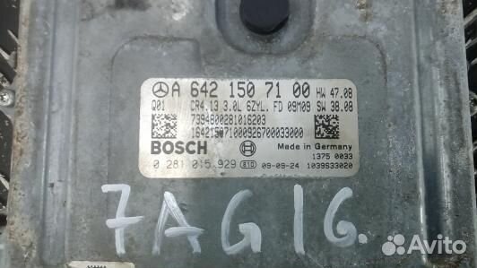 Блок управления двс mercedes benz M-class W164 (7AG16PC01)