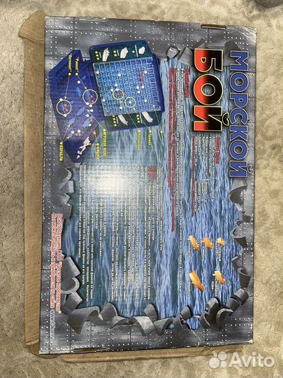 Настольная игра морской бой