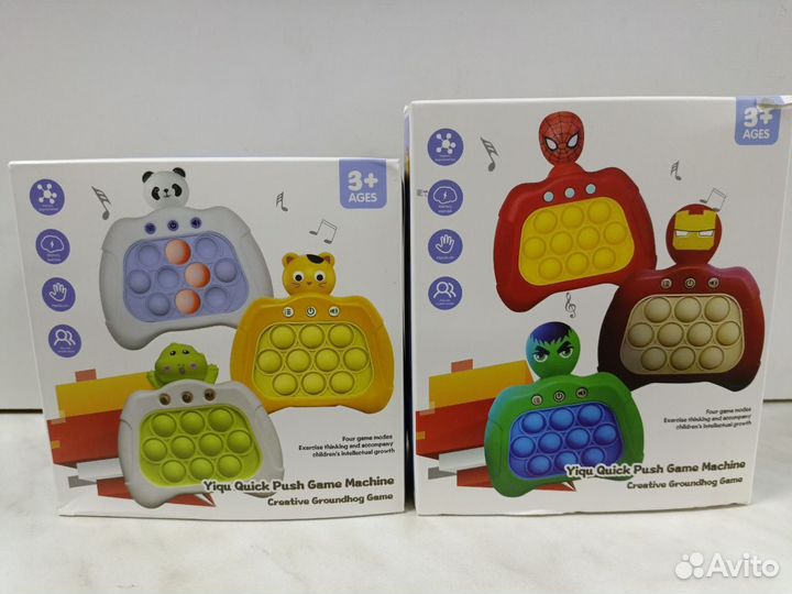 Pop IT электронный