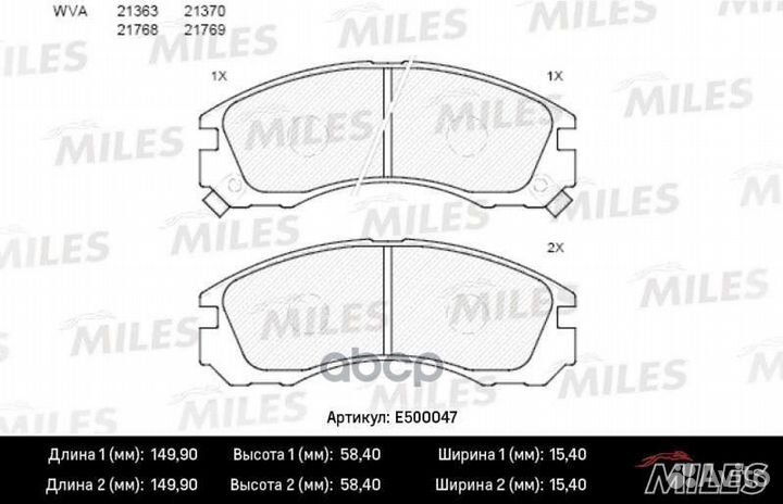 Колодки тормозные mitsubishi outlander 03/paje