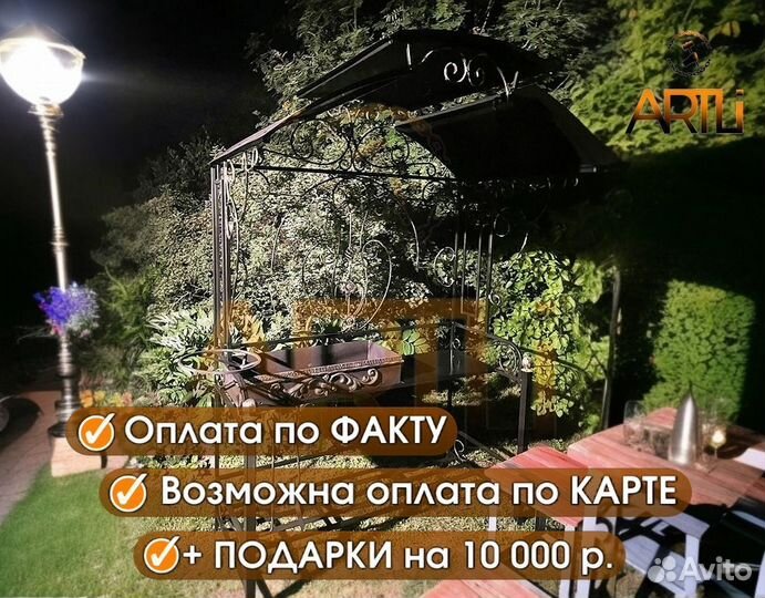 Мангалы с крышей / Гарантия 10 лет