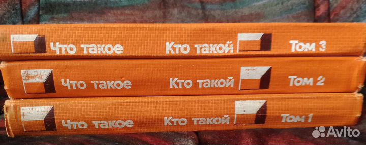 Детская энциклопедия СССР