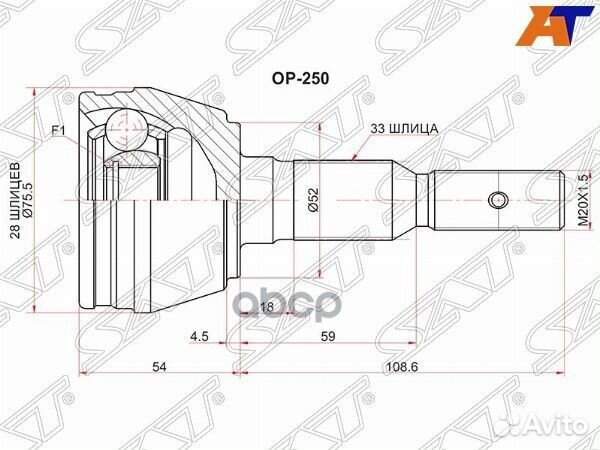 Шрус наружный opel astra G 98-05/subaru impreza