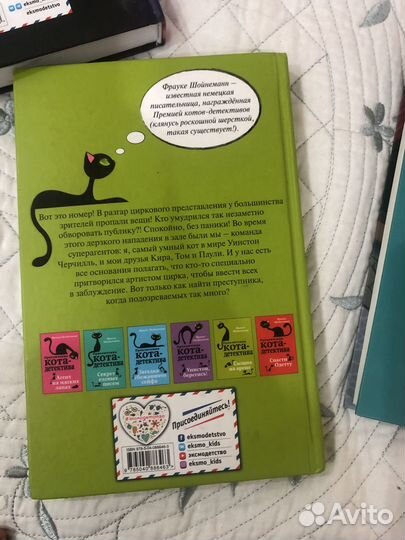 Книги для детей и подростков