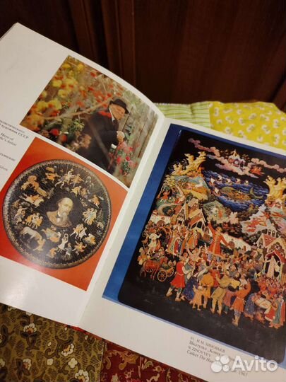 Книга Родина Жар-Птицы