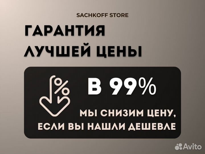 Google Pixel 9, 12/256 ГБ