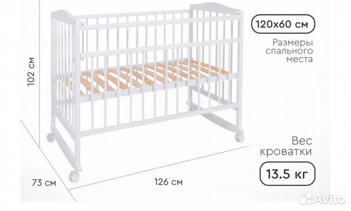 Детская кровать с матрасом