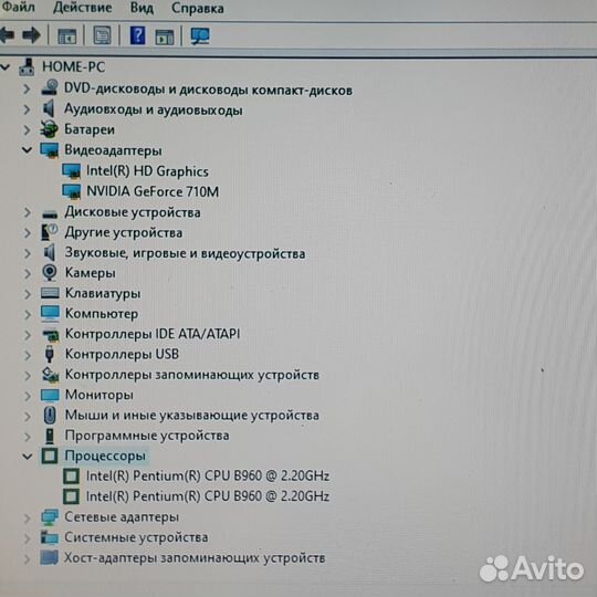 Packard Bell c nvidia/intel/256SSD