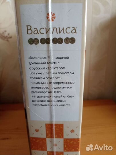 Белье постельное 2-х спальное