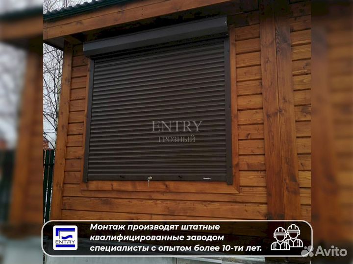 Рольставни