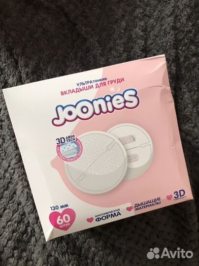 Прокладки для груди