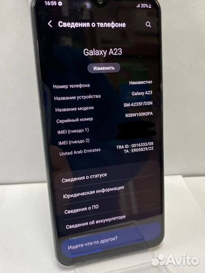 Samsung Galaxy A23, 4/64 ГБ