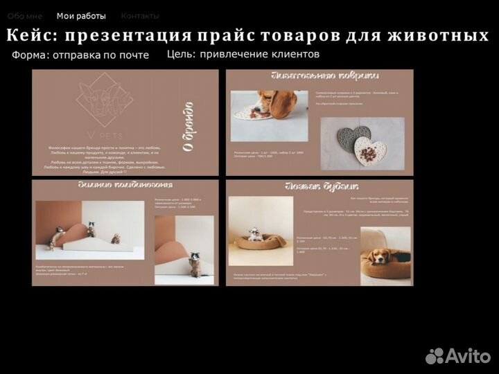 Презентация Power Point на заказ