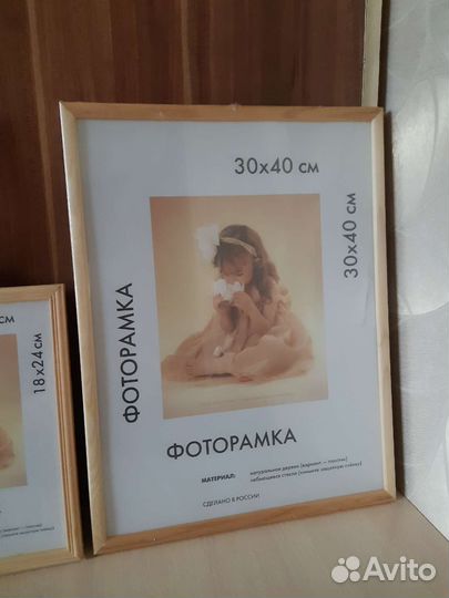 Рамки для фото и картин