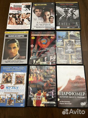 Двд диски с фильмами, мультфильмами DVD