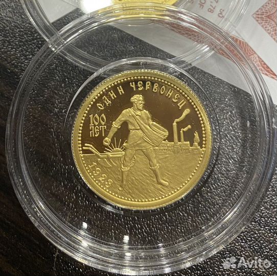 Червонец сеятель 2023 пруф proof