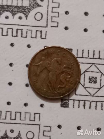 Монеты СССР