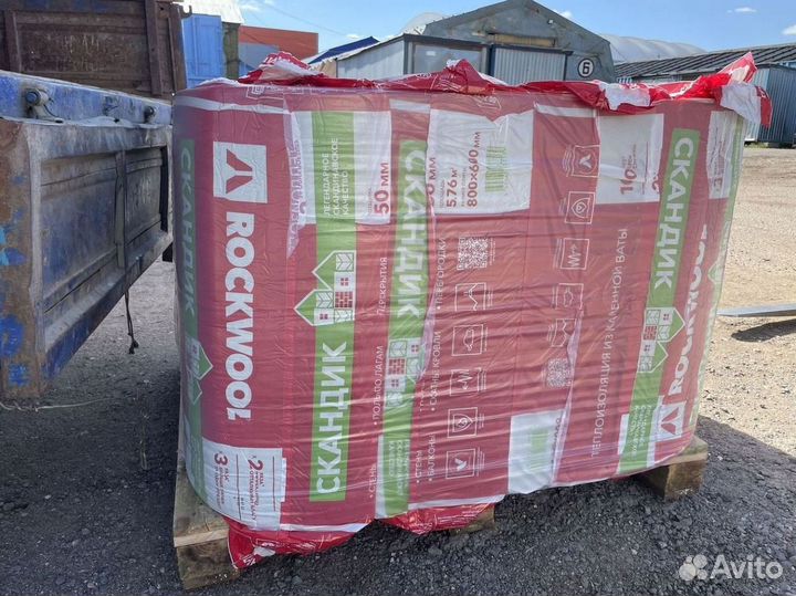 Rockwool скандик 50 гарантия