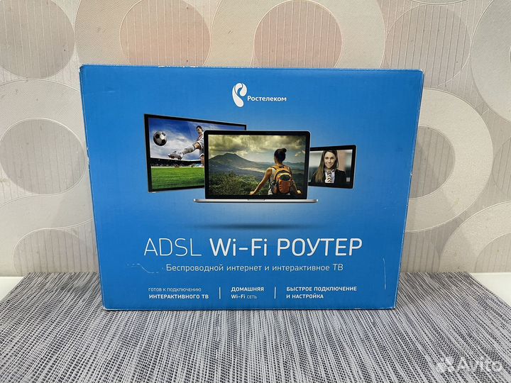 Adsl Wi-Fi роутер Ростелеком