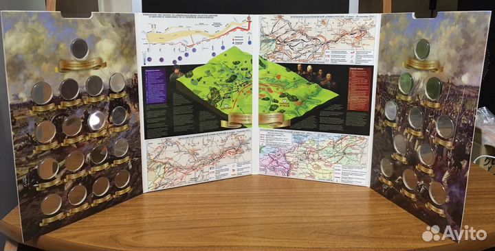 Комплект монет 