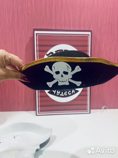 Атрибутика для пиратской вечеринки