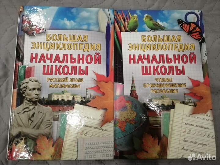 2 книги 