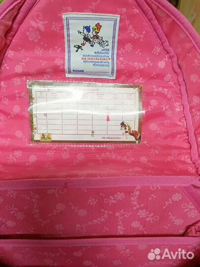 Школьный рюкзак