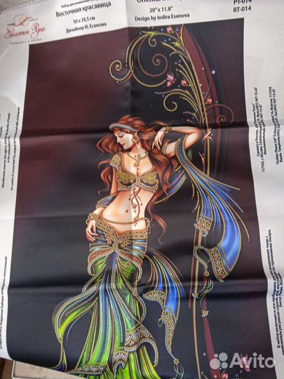 Набор для вышивания бисером новый