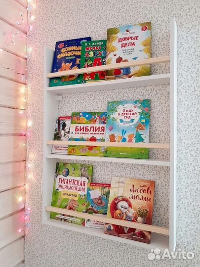Детская полка для книг