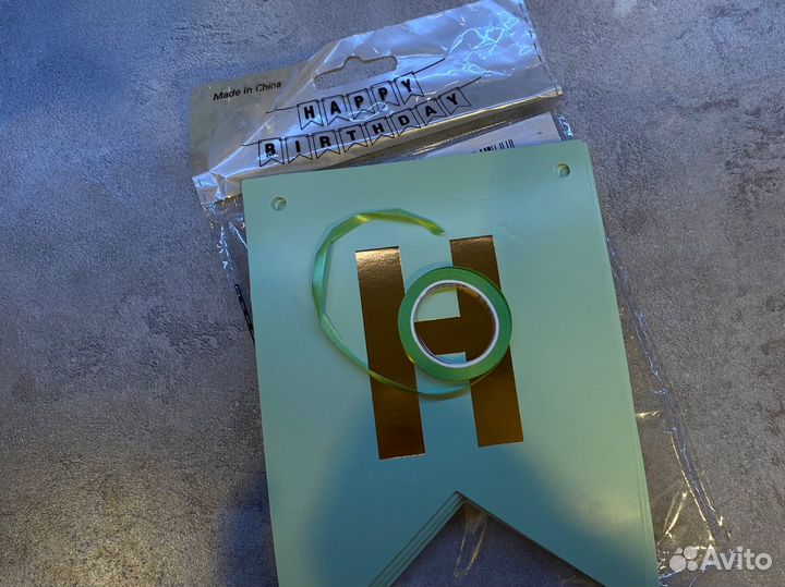 Гирлянда с днем рождения