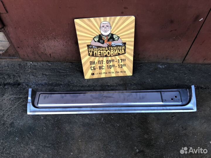 Внутренняя часть сдвижной двери Газель 2705