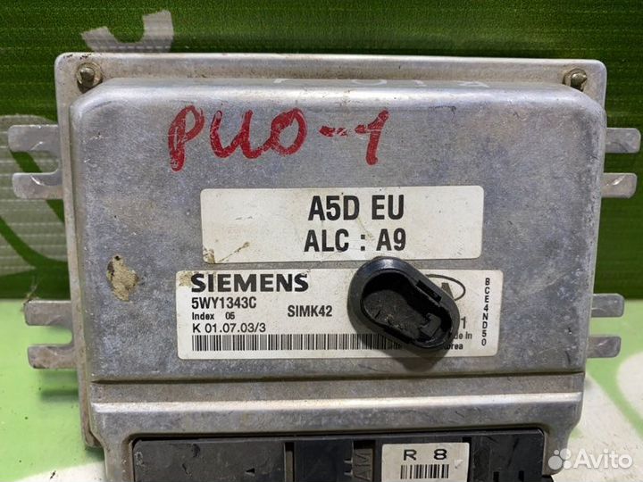 Блок управления двигателем Kia Rio A5D