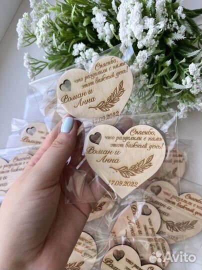 Свадебные магниты