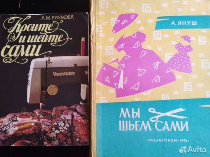 Литература для женщин