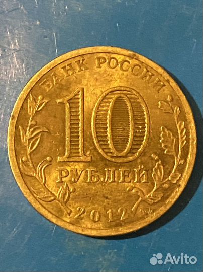 Коллекционные монеты