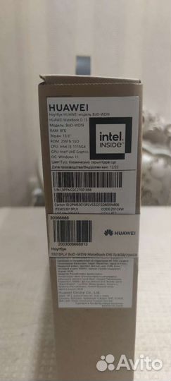 Ноутбук huawei matebook D15