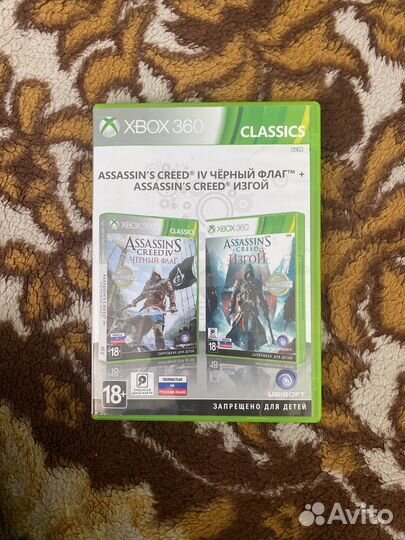 Assassins creed и gta 5