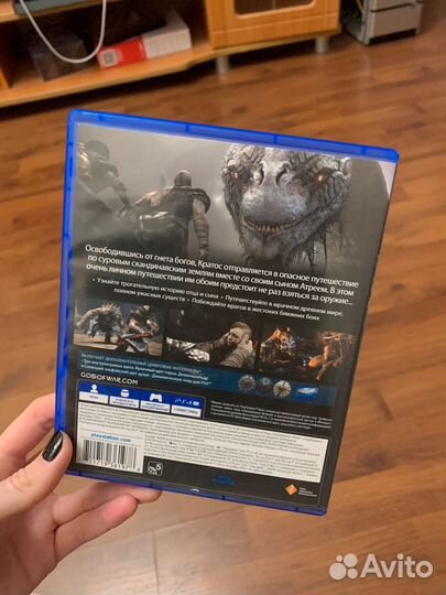 God of war 4 ps4