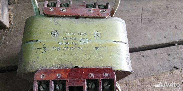 Понижающий трансформатор
