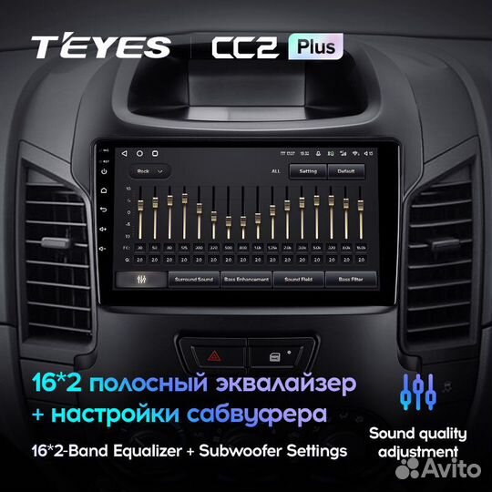 Teyes CC2 Plus 9