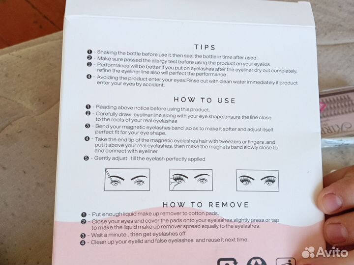 Накладные ресницы магнитные