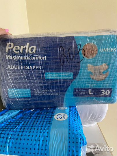 Подгузники для взрослых l