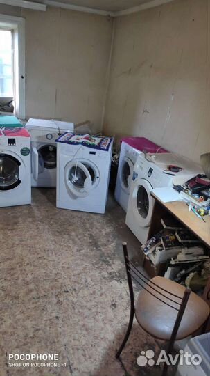 Стиральная машина бу