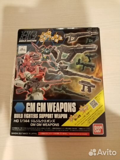 Коллекционные фигурки Bandai