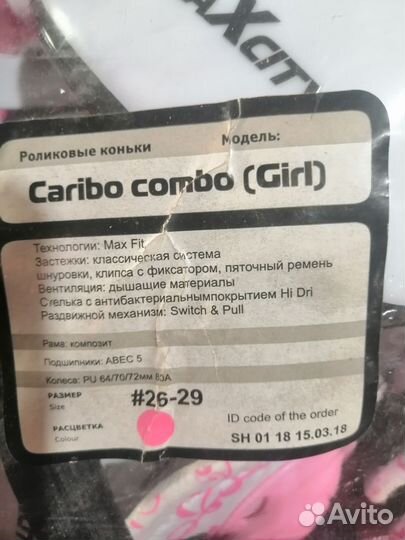 Спорт, хобби, развлечения