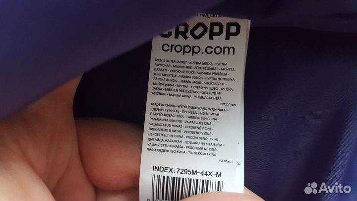 Ветровка Cropp